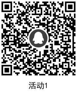 使命召唤新用户领16~26Q币 TC辅助网www.tcsq1.com3789