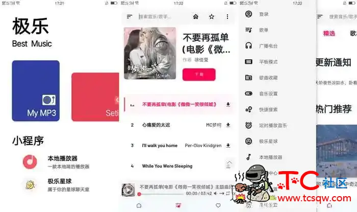 极乐V5.0资源最强的VIP TC辅助网www.tcsq1.com6524