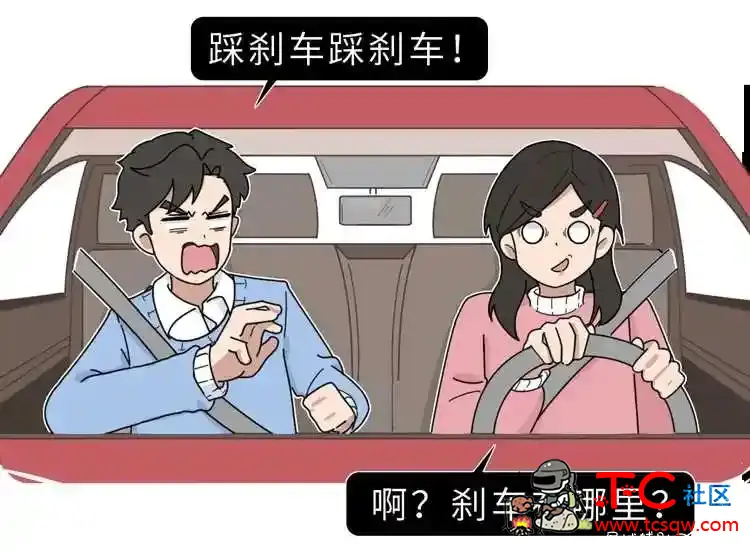 女生哪里最敏感？ TC辅助网www.tcsq1.com7626