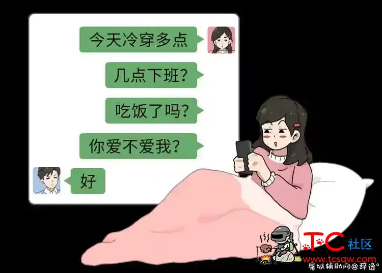 女生哪里最敏感？ TC辅助网www.tcsq1.com7702