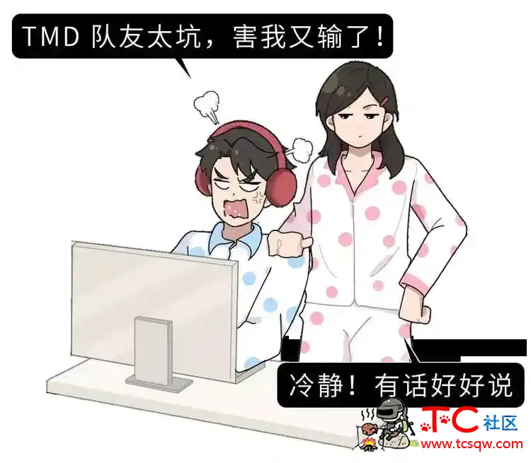 女生哪里最敏感？ TC辅助网www.tcsq1.com5480