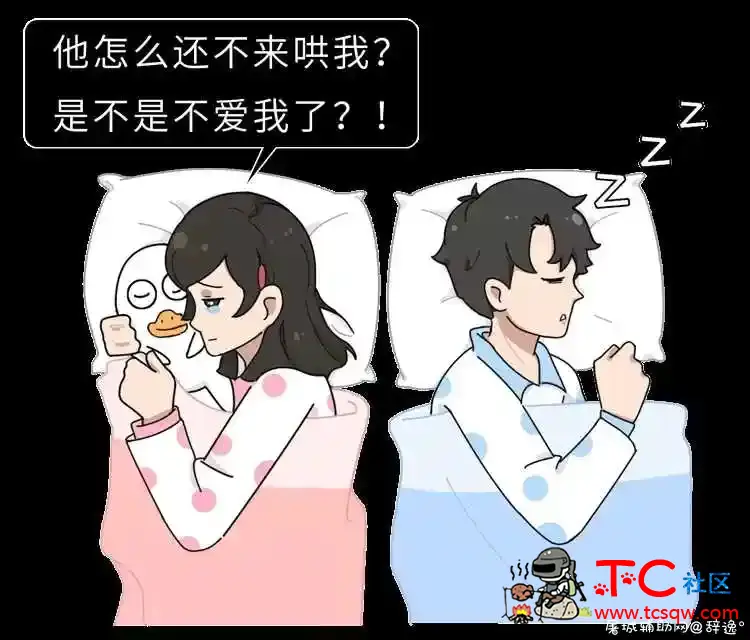 女生哪里最敏感？ TC辅助网www.tcsq1.com7314