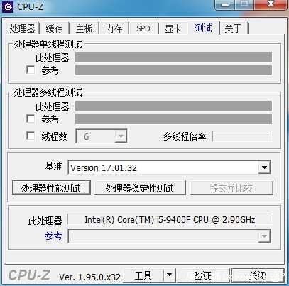 Windows-CPU检测工具 屠城辅助网www.tcfz1.com6606