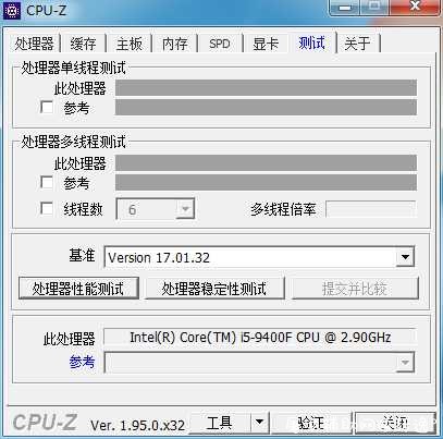 Windows-CPU检测工具 TC辅助网www.tcsq1.com2855