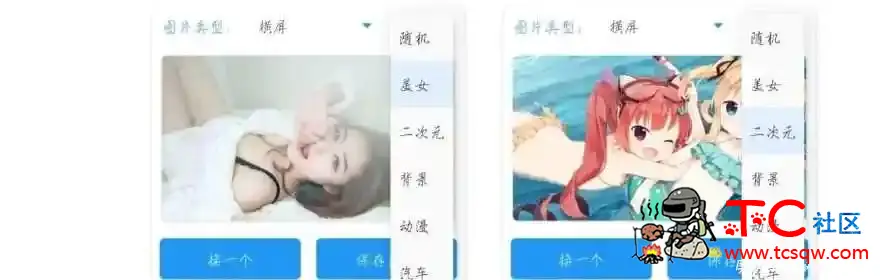 福利君3.0非常受欢迎的高质量美图合集 TC辅助网www.tcsq1.com7978