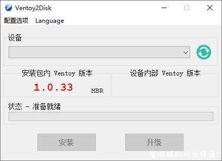 U盘启动制作Ventoy v1.0.35 TC辅助网www.tcsq1.com1848