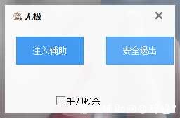 PC原神_无极辅助V2.12破解版/技能无CD/超级加速/无限飞行 TC辅助网www.tcsq1.com7658