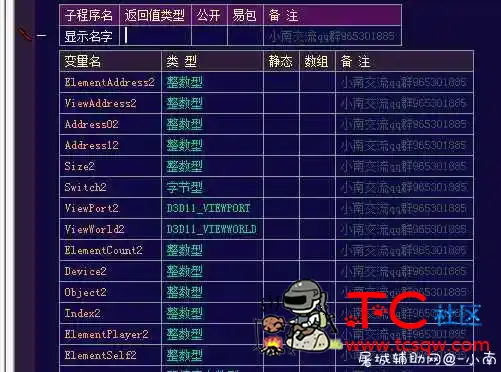 [荒野行动]全网首发显名 TC辅助网www.tcsq1.com197