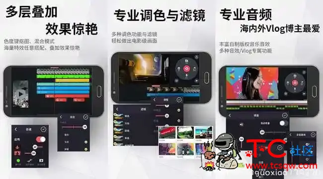 Ninja剪辑神器V1.2.0解锁会员版 TC辅助网www.tcsq1.com3150