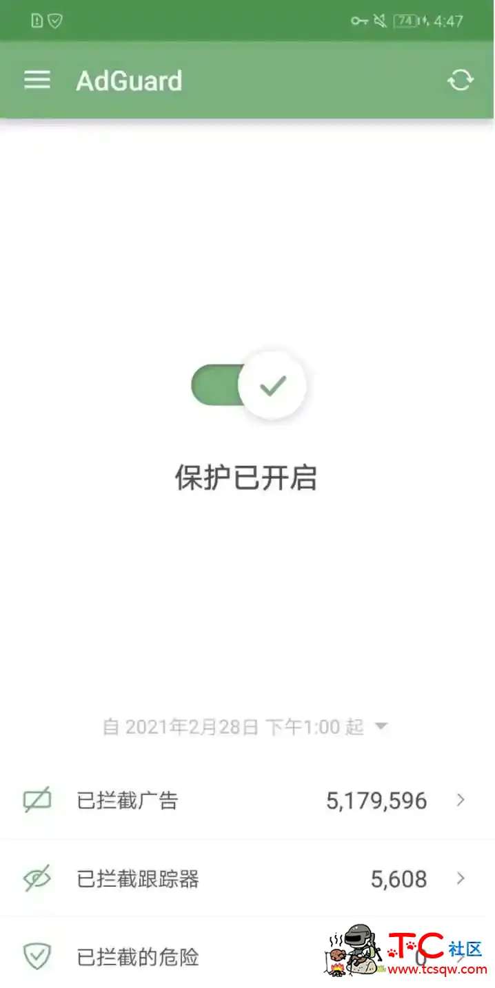 使命召唤AdGuard端口防封 TC辅助网www.tcsq1.com4425