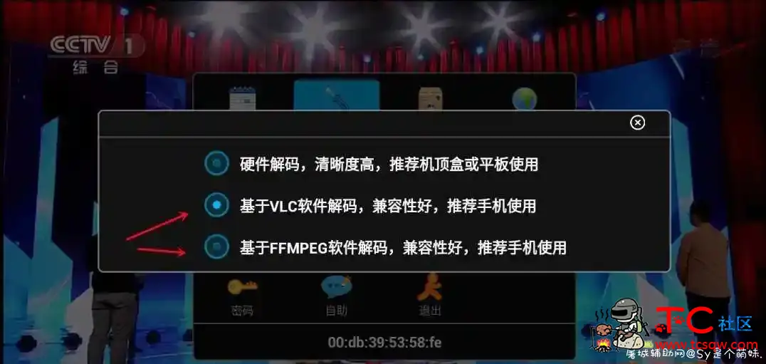 暴风TV_v13.9会员版/绅士频道/老司机最爱 TC辅助网www.tcsq1.com1290