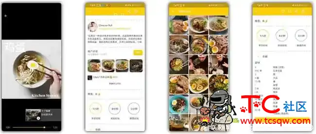 厨房故事V6.5.1高清视频指导 TC辅助网www.tcsq1.com8281