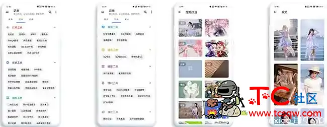 萌盒V1.0.6音乐/壁纸/小工具 TC辅助网www.tcsq1.com981