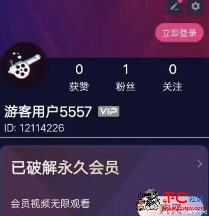 炮炮短视频破解版 解锁会员功能无限观影 TC辅助网www.tcsq1.com301