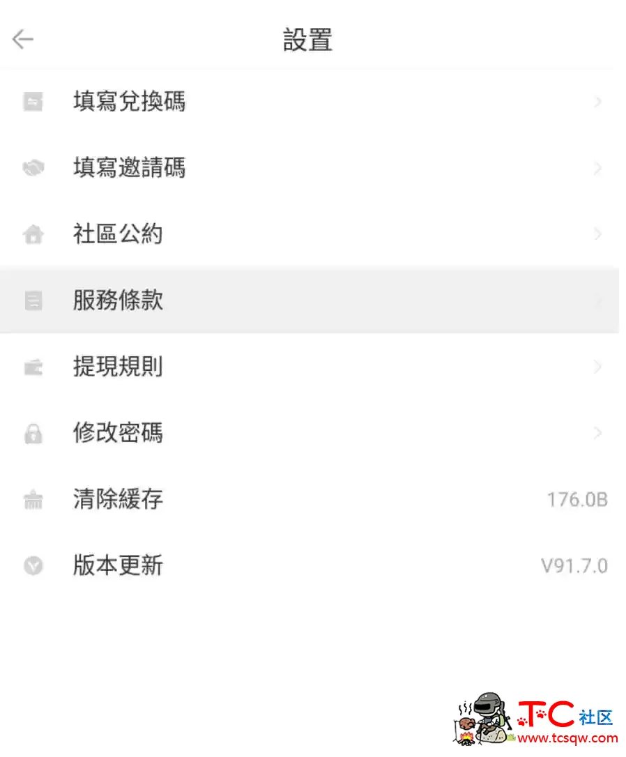 最新版快手x版破解无限看 TC辅助网www.tcsq1.com2734