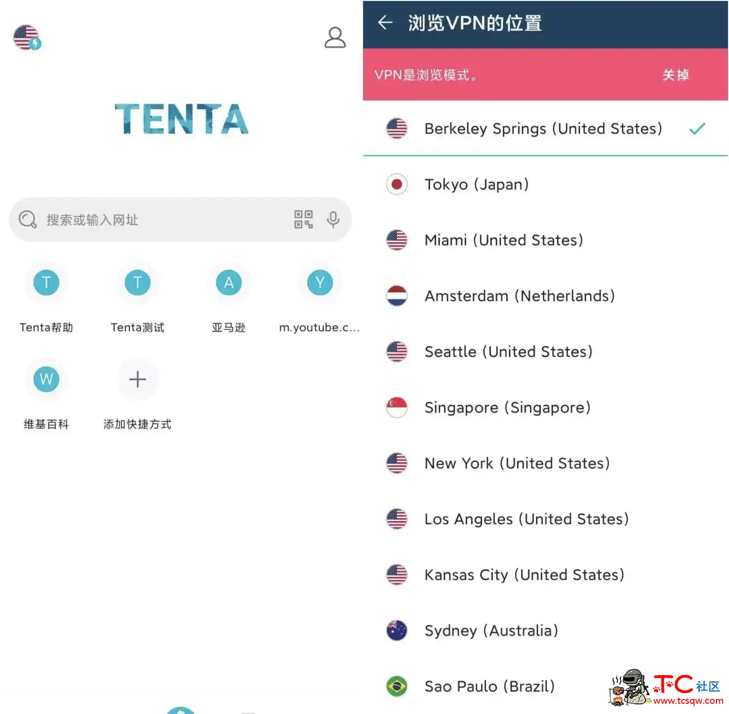 ENTA浏览器v4.0.55无需梯子直接浏览外网各种网站 TC辅助网www.tcsq1.com2493