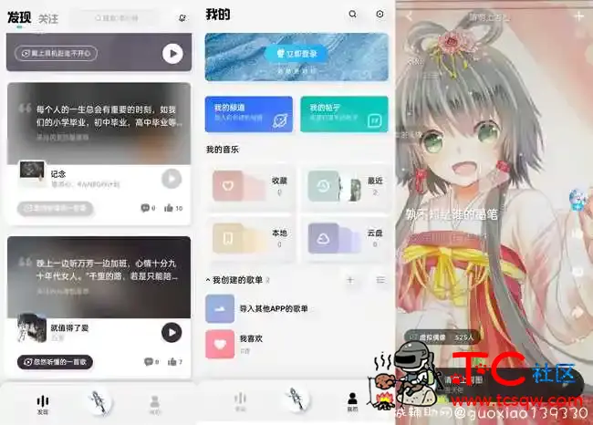 酷狗概念版V2.1.6 TC辅助网www.tcsq1.com7537