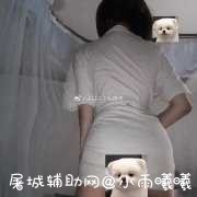 蓝孩女孩第六届sexy大赛 TC辅助网www.tcsq1.com8818