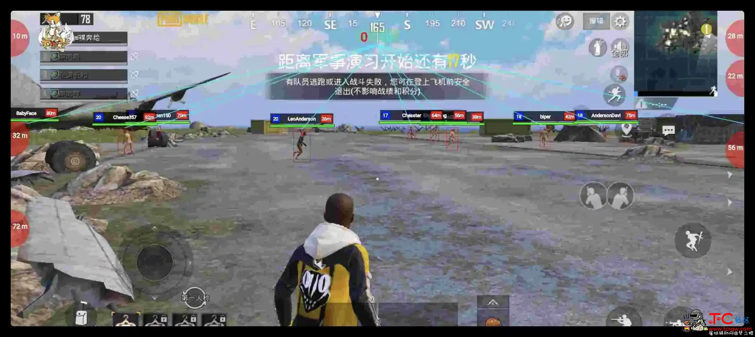 PUBG国际服-太仙V1.0裸奔绘制 TC辅助网www.tcsq1.com3776