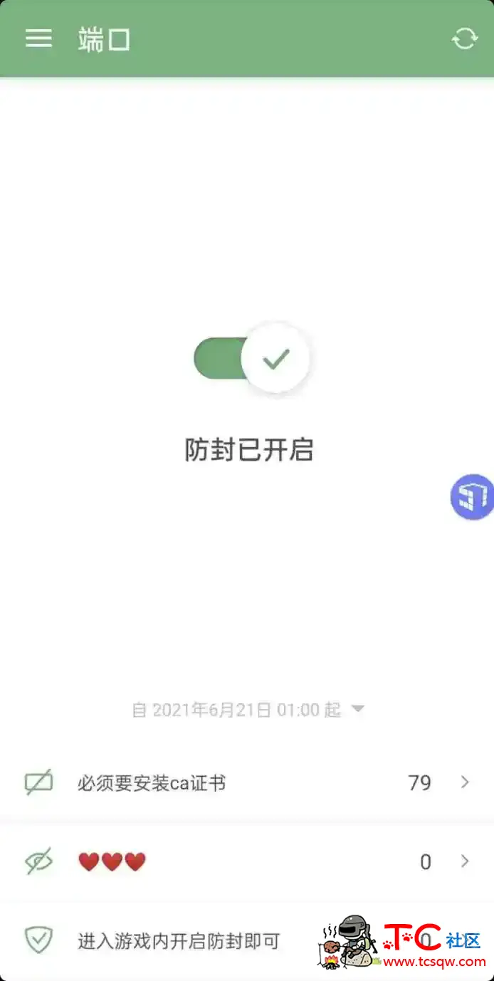 使命召唤全火 内置ADG拦截 TC辅助网www.tcsq1.com7739