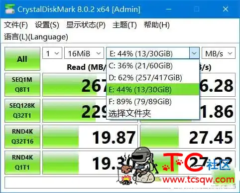 硬盘测试工具CrystalDiskMark v8.0.4 正式版 屠城辅助网www.tcfz1.com5119