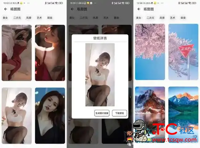 呱图图V1.0简单粗暴狼友必备 TC辅助网www.tcsq1.com9410