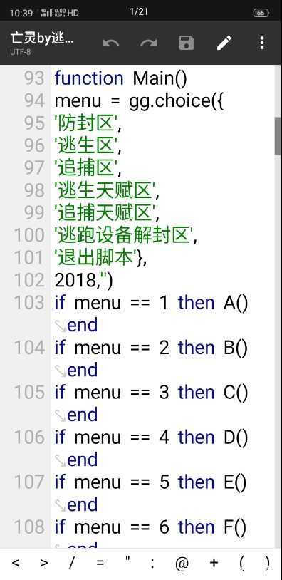 逃跑吧少年手游·亡灵逃少脚本V7.23免费版 TC辅助网www.tcsq1.com8648