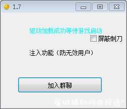 生死狙击PC微端单自瞄亲测稳 TC辅助网www.tcsq1.com6641