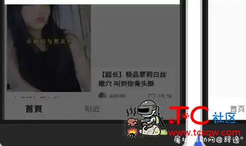 小黄书_9999破解版_真正的纯净无广告只为播放 TC辅助网www.tcsq1.com1468