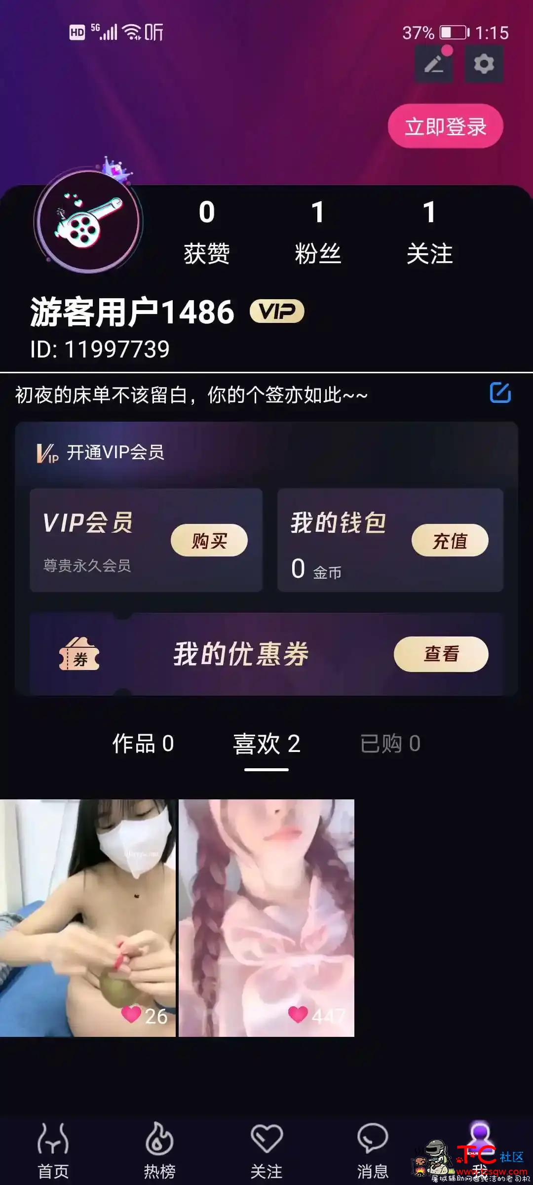 炮炮短视频（冲了xdm） TC辅助网www.tcsq1.com5078