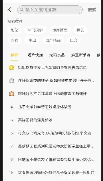 麻豆傳媒_9.9.9破解_海量精品国产之光 TC辅助网www.tcsq1.com4313