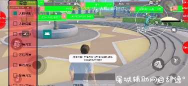 和平精英手游-直装多功能助手 v8.13免费版「8月13号」 TC辅助网www.tcsq1.com5081