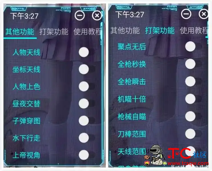 文明重启手游-JK科技1.0多功能免费版 TC辅助网www.tcsq1.com362
