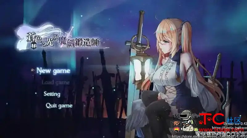 [RPG]苍色之光与魔剑锻造师 V0.42 (官方中文版) TC辅助网www.tcsq1.com208