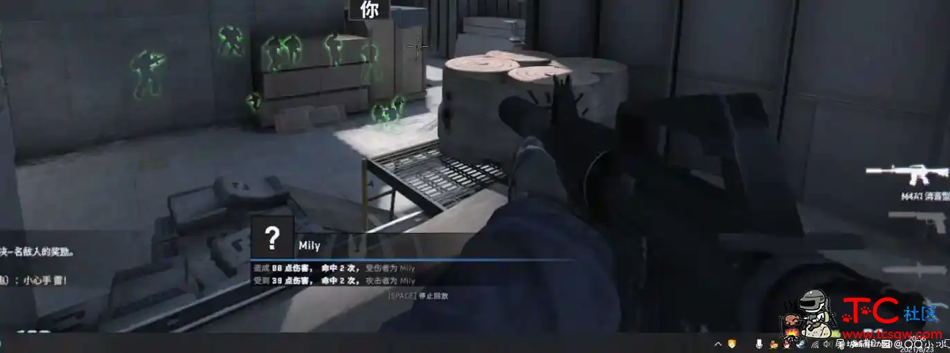 CSGO·法强-热能透视V8.24免费版 TC辅助网www.tcsq1.com2478