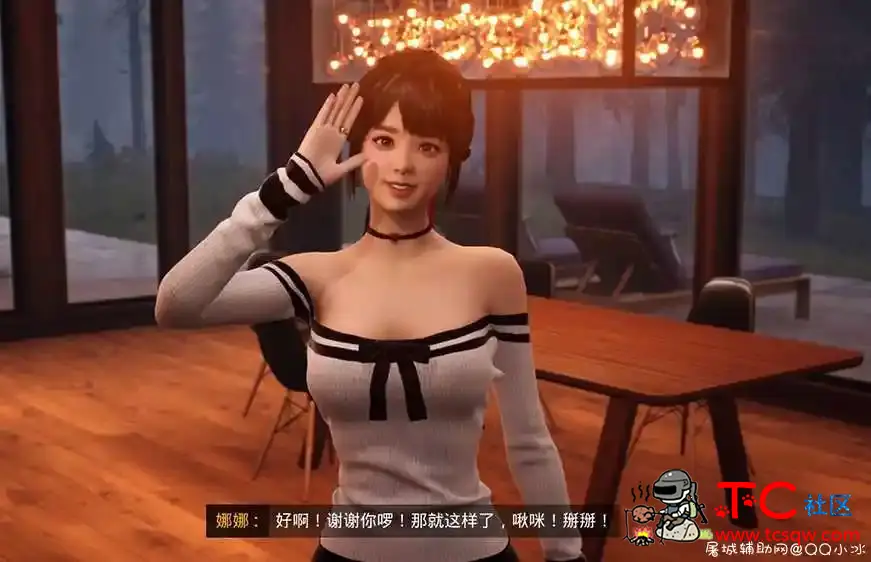 [3D大作]与你在一起 BnB STEAM官方中文版[7G] 屠城辅助网www.tcfz1.com4093