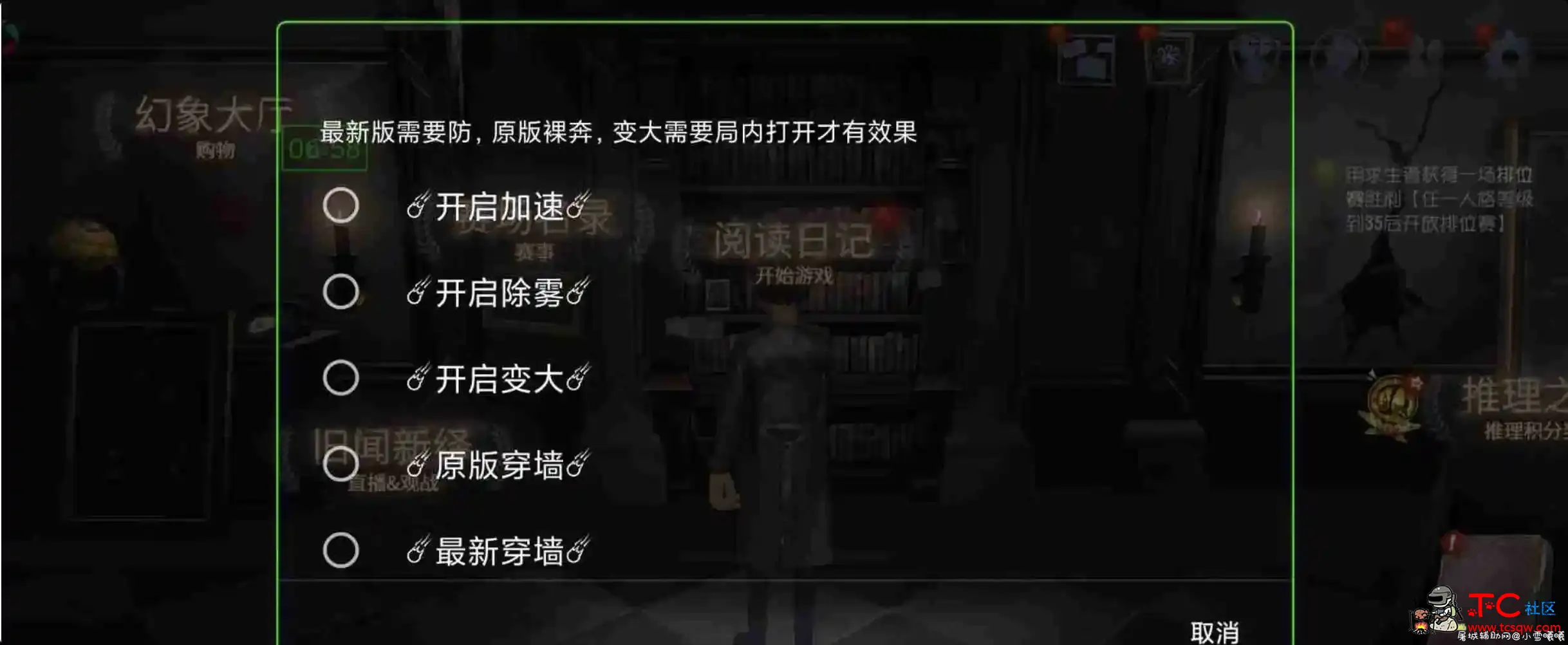 第五人格加速多功能+防封 TC辅助网www.tcsq1.com7369