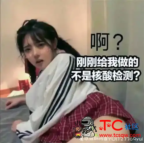 菠萝汤头条视频破解版 TC辅助网www.tcsq1.com6129