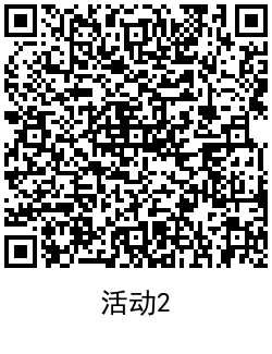 免费领取百度爱企查2年会员 TC辅助网www.tcsq1.com6299