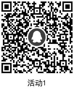 和平精英老用户抽Q币和红包 TC辅助网www.tcsq1.com3502