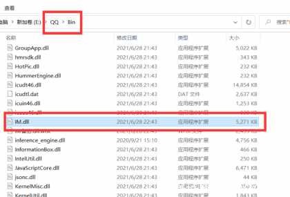 QQ9.5.1版本防撤回dll替换 TC辅助网www.tcsq1.com3778