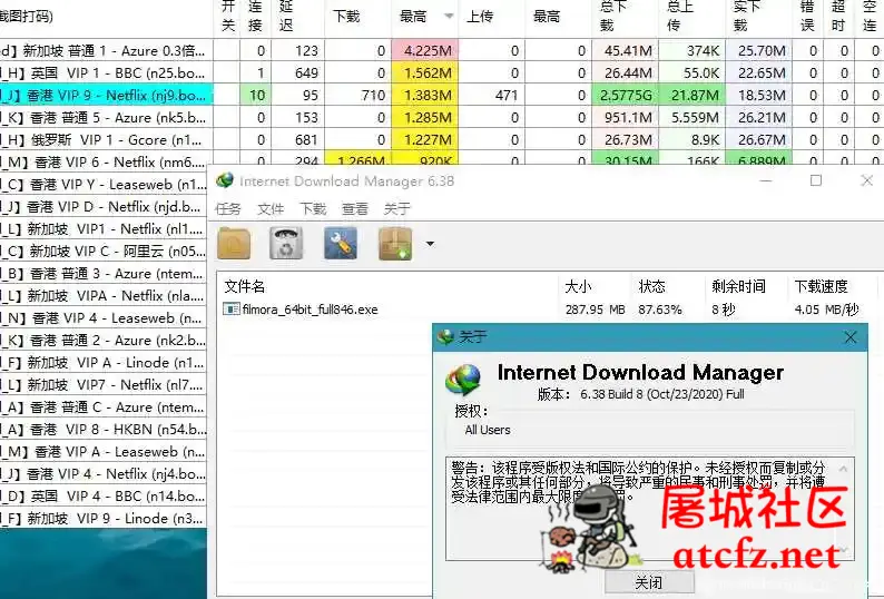 PC·下载利器IDM 6.39.2.3绿色版 屠城辅助网www.tcfz1.com4321