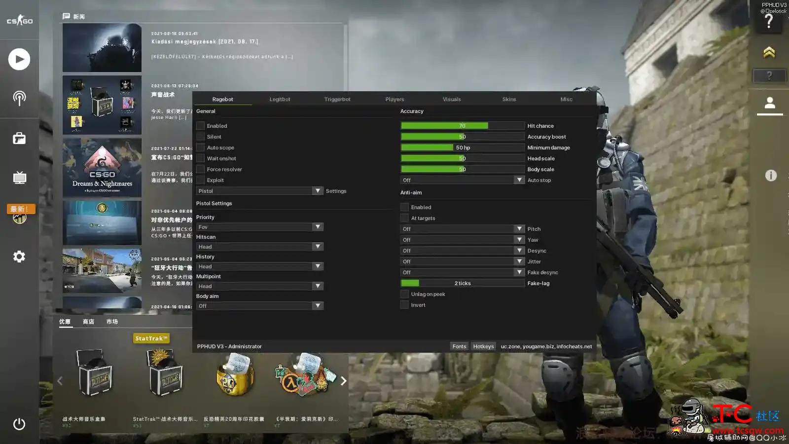 CSGO PPHUD V3 作弊辅助（带参数）V10.5免费版「10月5号」 TC辅助网www.tcsq1.com7629