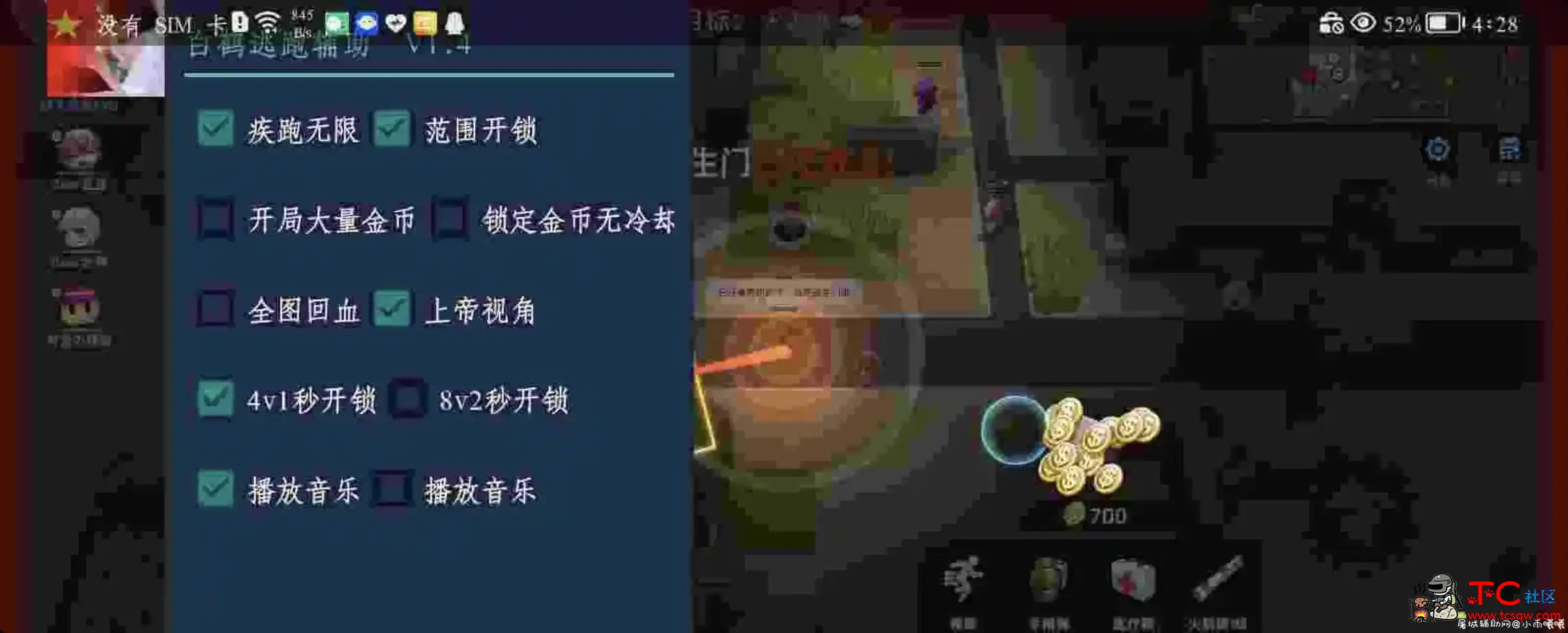 白鹤v1.4逃跑吧少年插件 TC辅助网www.tcsq1.com5948