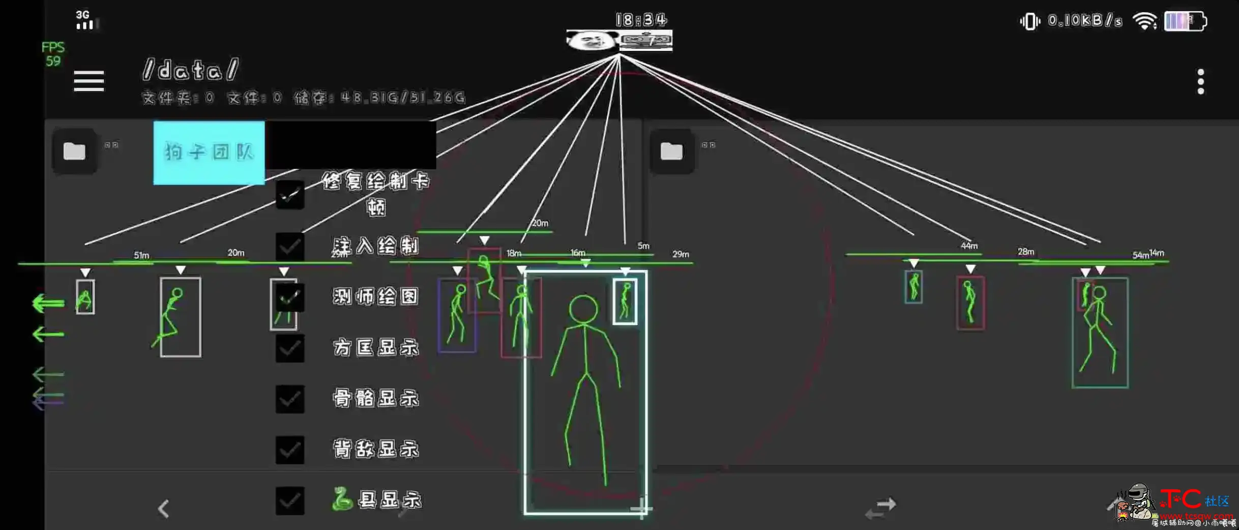 和平精英新裸奔绘制插件 TC辅助网www.tcsq1.com3452