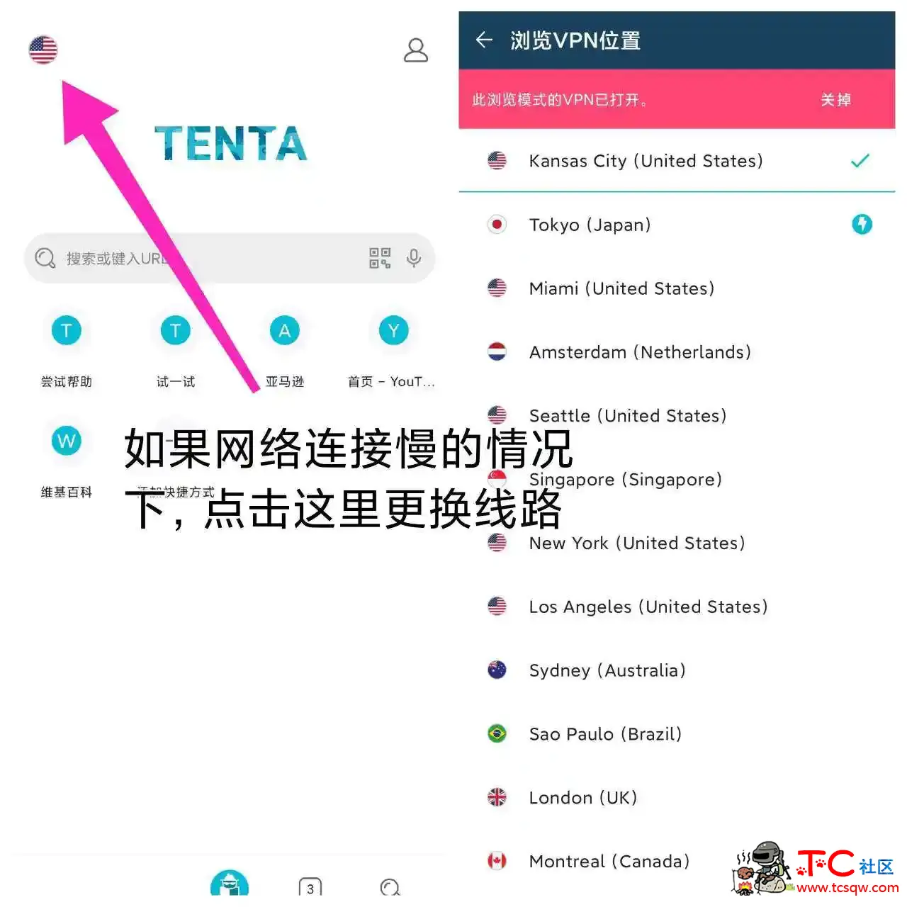 破解tenda浏览深夜福利！！！！ TC辅助网www.tcsq1.com90