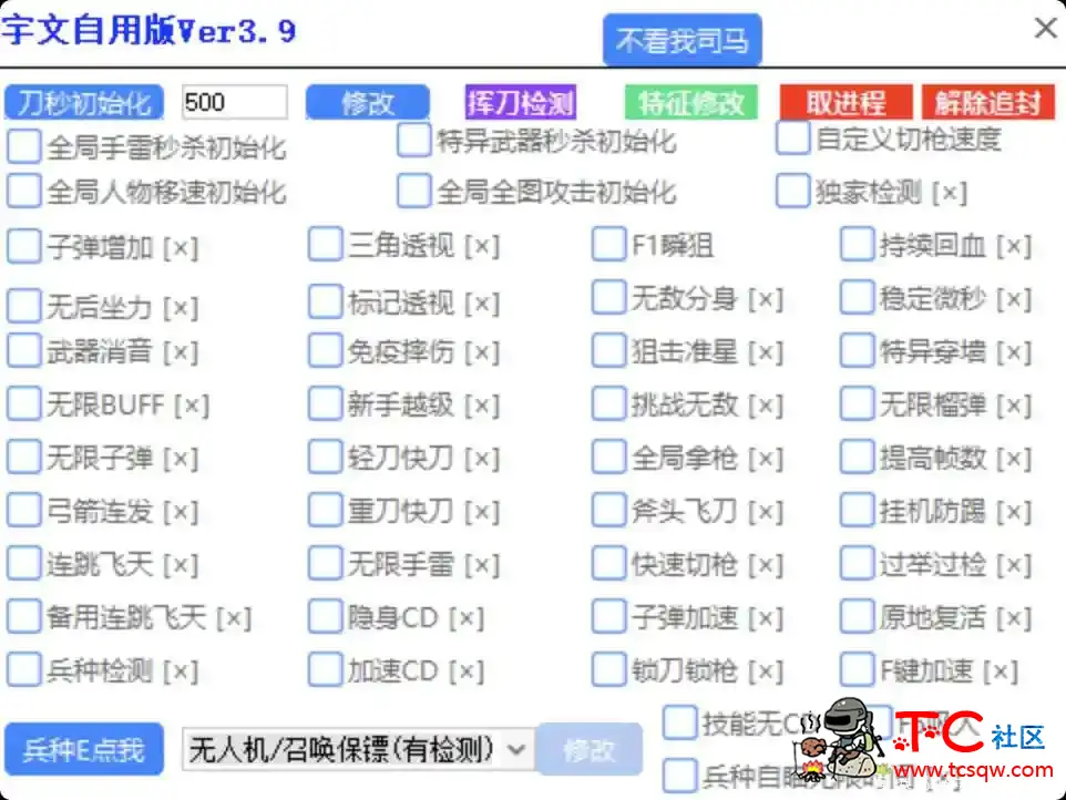 HXJY宇文自用最新破解版 TC辅助网www.tcsq1.com8392