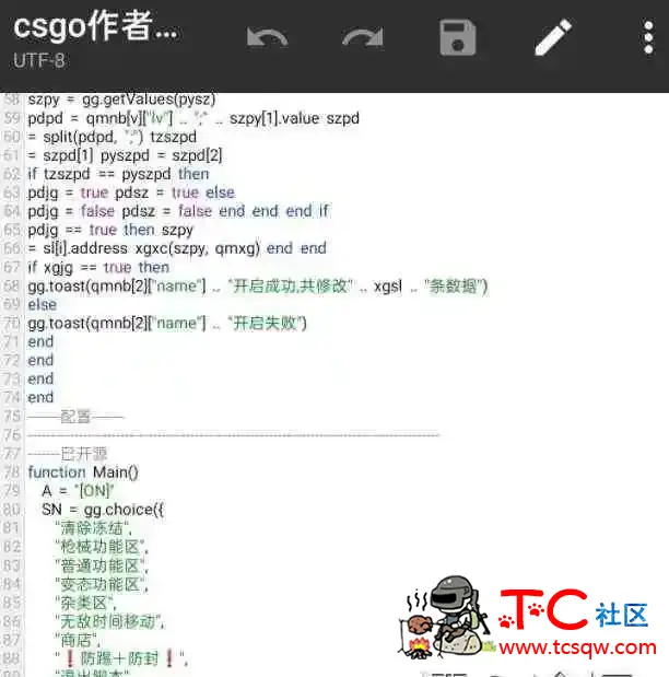 csgom脚本v12.30 框架修改器已打包 TC辅助网www.tcsq1.com4629