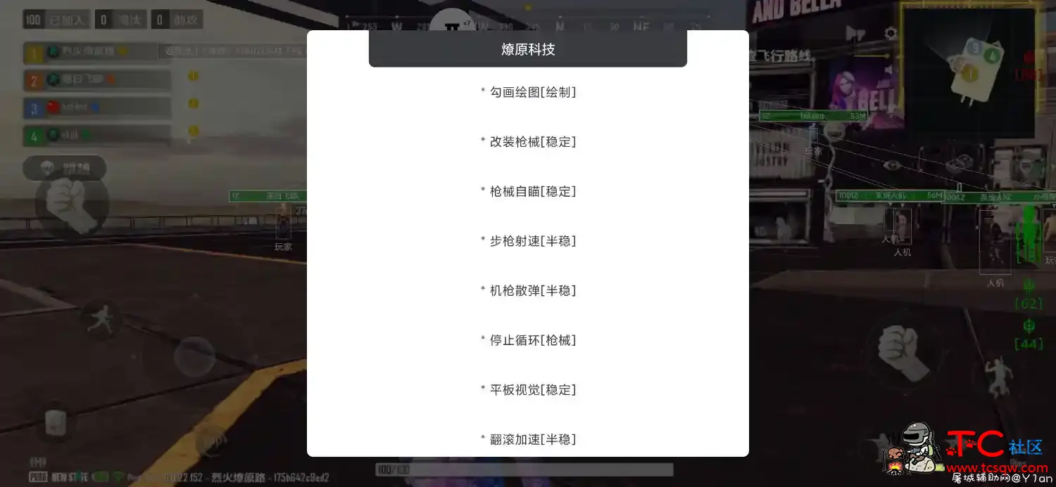 p2未来之译燎原绘制 搬运 TC辅助网www.tcsq1.com7451