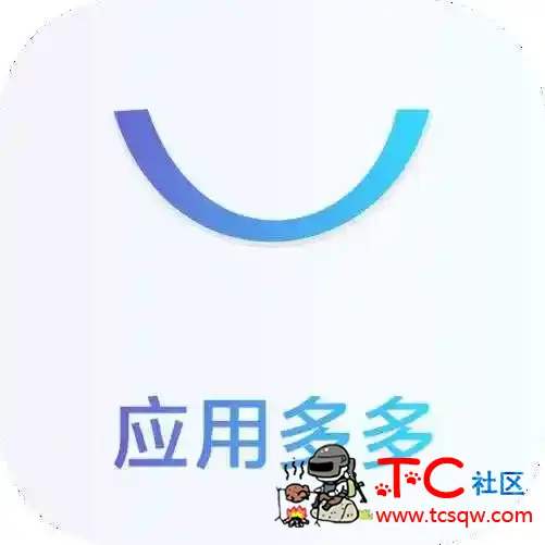 找破姐软件下载这个就够用了铁子们冲冲冲！！！ TC辅助网www.tcsq1.com6205